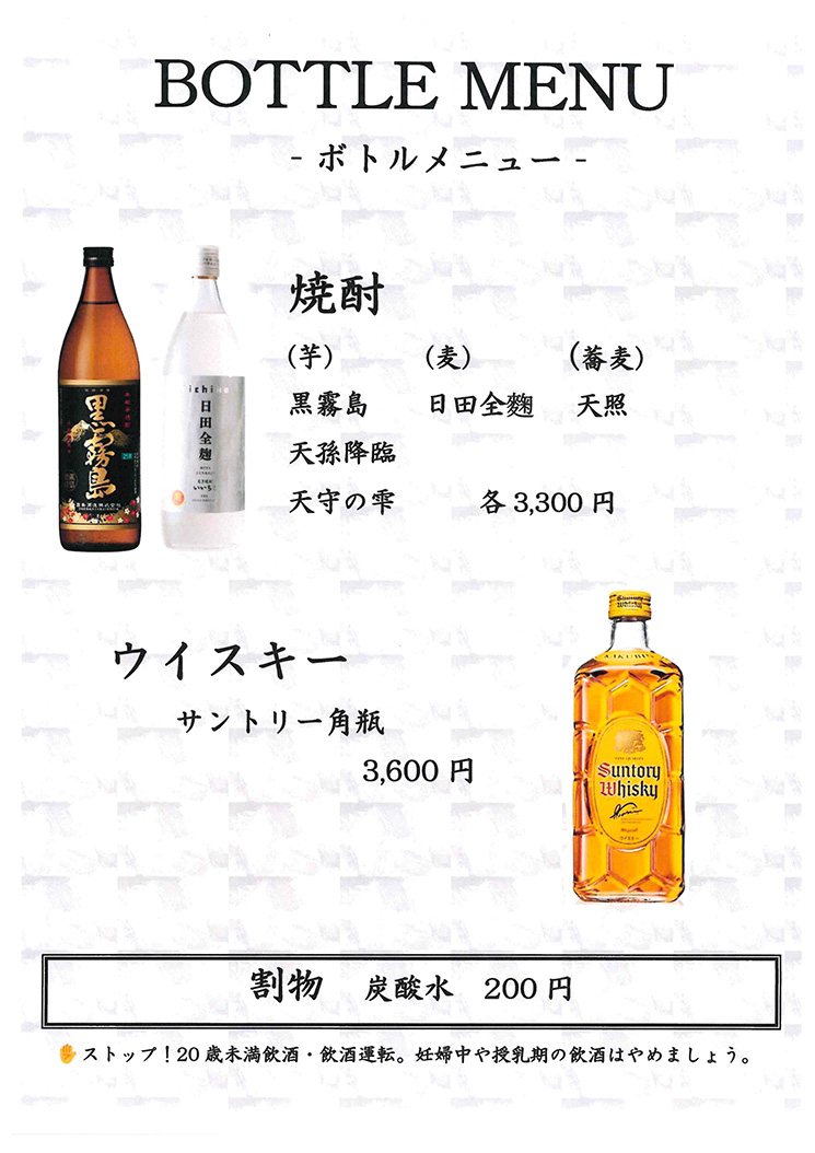 ランチメニュー